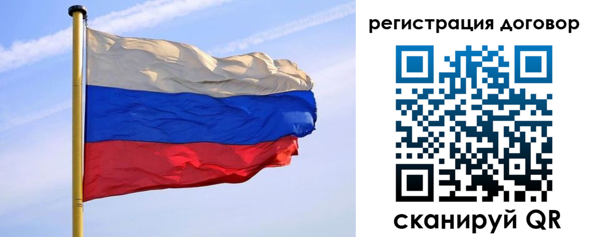временная регистрация законно в Новотроицке